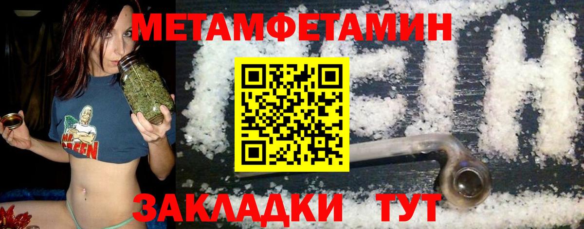 АМФЕТАМИН  АМФ VHQ  Вход с VPN  Лабинск 
