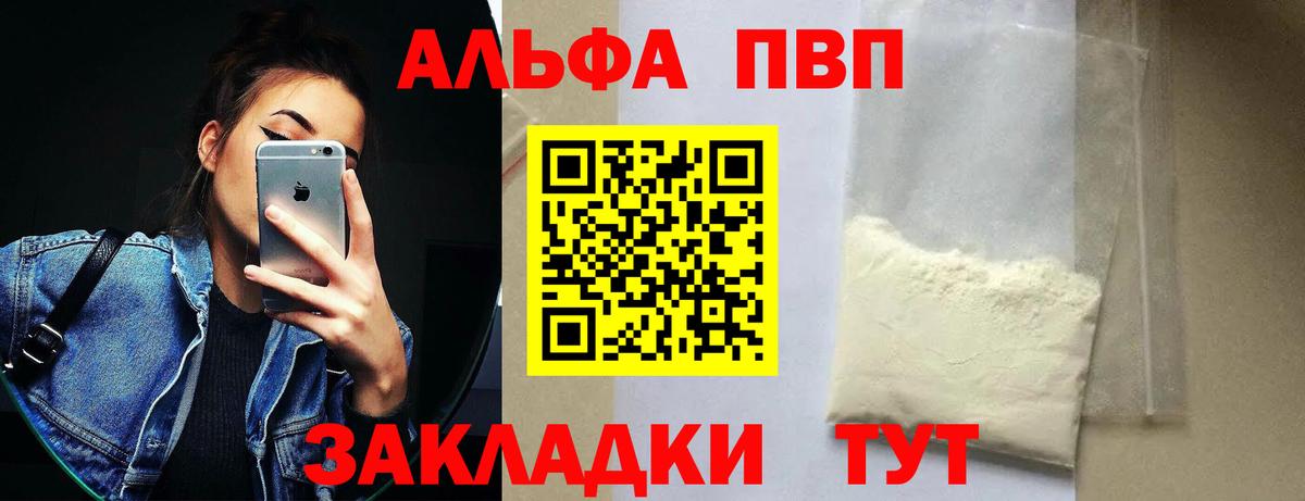 А ПВП крисы CK Лабинск