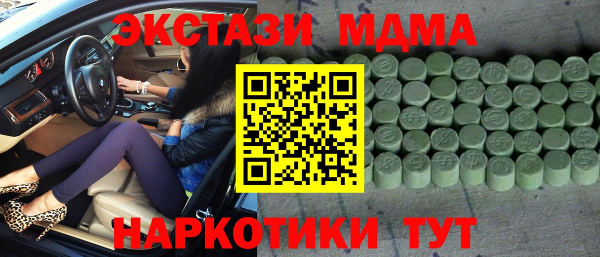 Ecstasy VHQ Лабинск