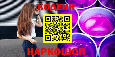 наркотики Краснознаменск