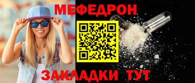 наркотики Краснознаменск