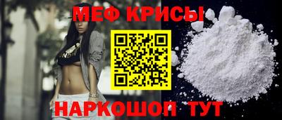 наркотики Краснознаменск