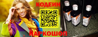 скорость Краснокаменск