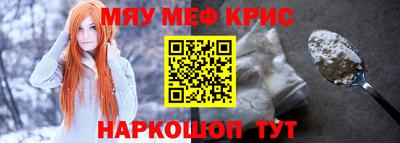 спиды Краснодар
