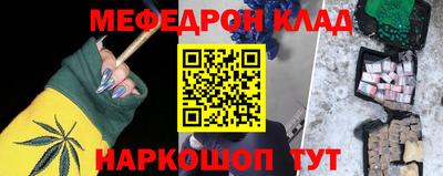 спиды Краснодар