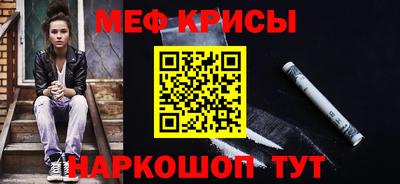 скорость Краснокаменск