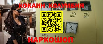 наркотики Краснознаменск