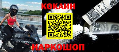 спиды Краснодар