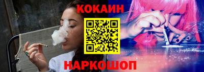 спиды Краснодар