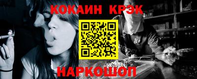 спиды Краснодар