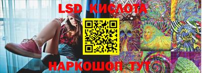скорость Краснокаменск