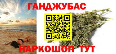 наркотики Краснознаменск