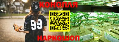 наркотики Краснознаменск