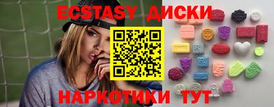 наркотики Краснознаменск