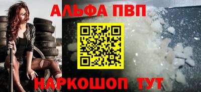 наркотики Краснознаменск