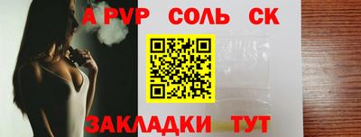 спиды Краснодар