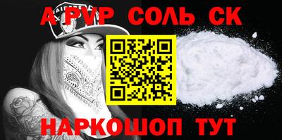 спиды Краснодар