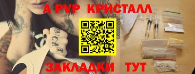 спиды Краснодар