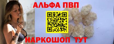 спиды Краснодар
