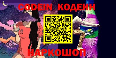 наркотики Краснознаменск