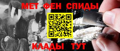наркотики Краснознаменск