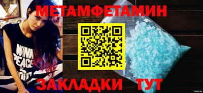 спиды Краснодар