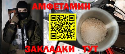 скорость Краснокаменск