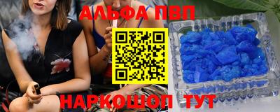 скорость Краснокаменск