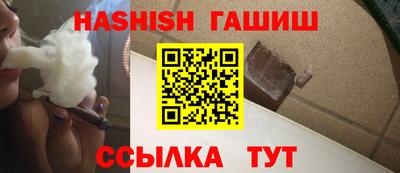 спиды Краснодар