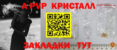 спиды Краснодар