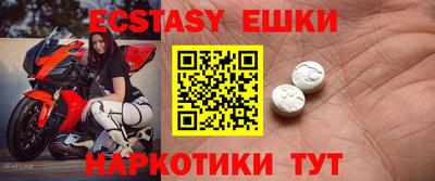 спиды Краснодар