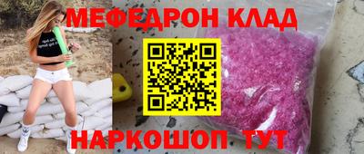 наркотики Краснознаменск
