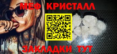 спиды Краснодар