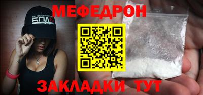 наркотики Краснознаменск