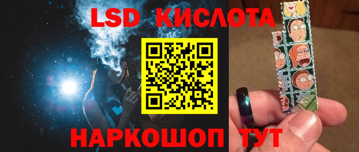 ОМГ ОМГ маркетплейс  LSD-25 экстази  ЛСД экстази ecstasy  Вход с VPN  ЛСД экстази ecstasy  Лабинск 