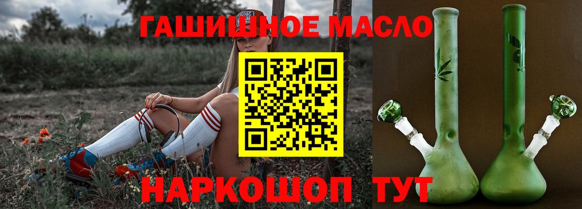 Дистиллят ТГК Wax Лабинск