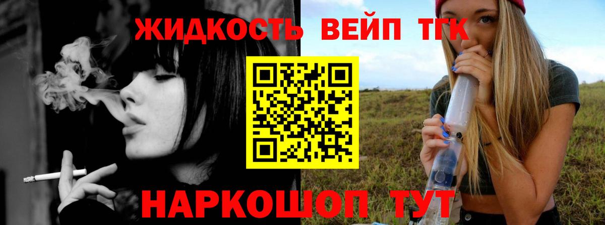  КОКАИН Лабинск