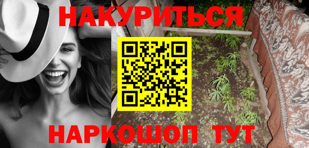 COCAIN  Мефедрон кристаллы  Каннабис  Купить наркоту  Вход с VPN  Лабинск  ГАШ 